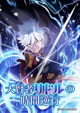 星灵物语