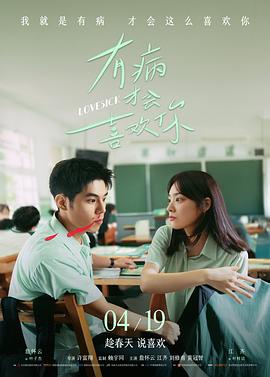 狮子王-电影-美国-2017